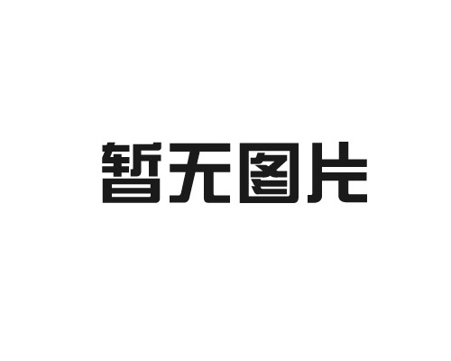 氣動(dòng)球閥如何實(shí)現(xiàn)遠(yuǎn)程控制？